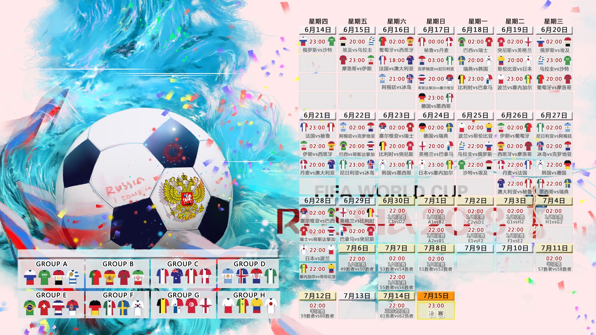 哈兰德新星比分优势明显表现惊艳，日本队未来可期！
